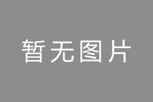 海陵区按揭车抵押贷款哪里靠谱